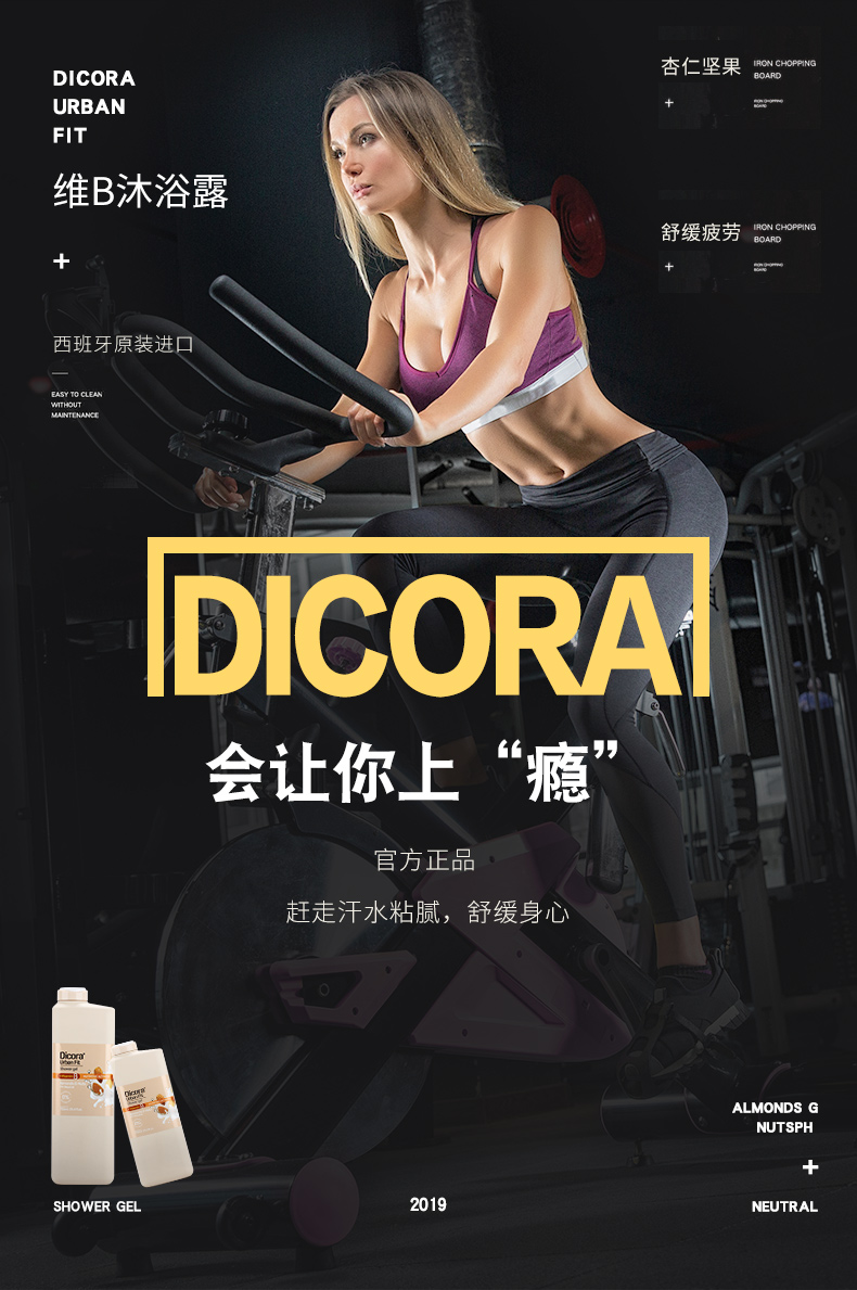 dicora维b_01.jpg